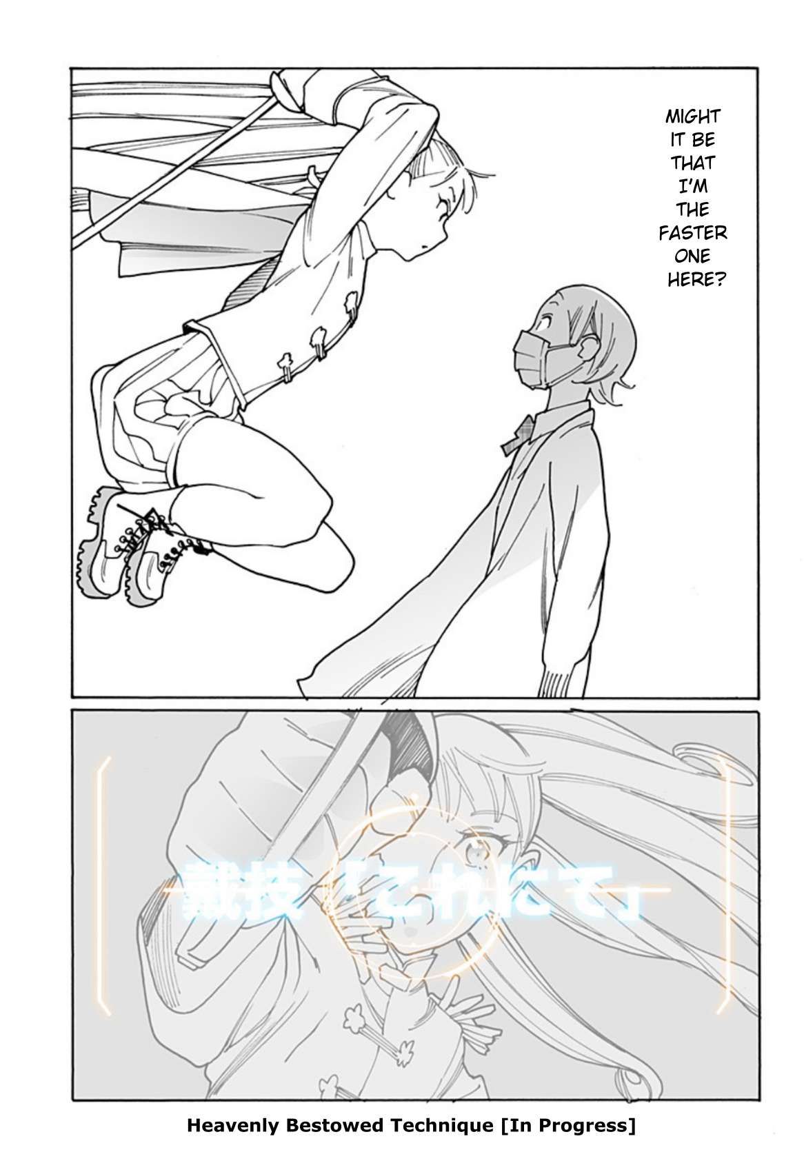 Otome no Teikoku chapter 289.3 page 13