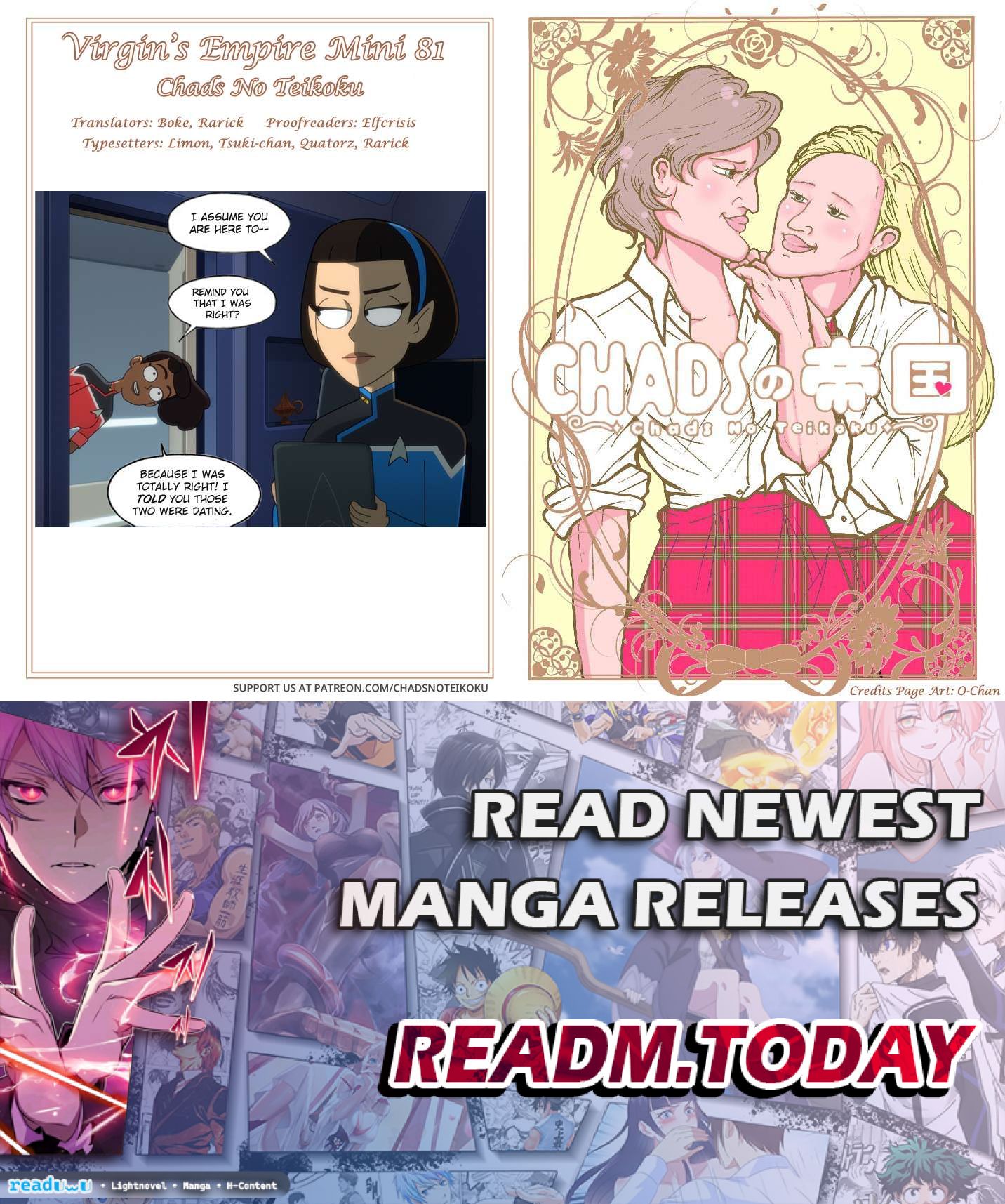 Otome no Teikoku chapter 289.4 page 7