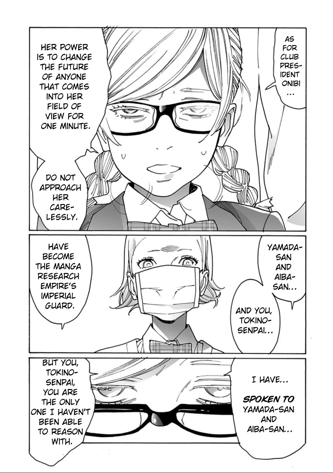 Otome no Teikoku chapter 289.5 page 3