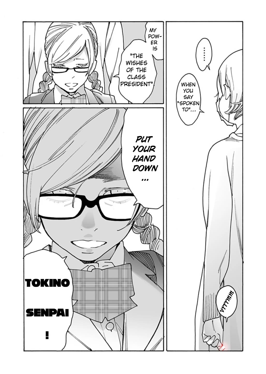 Otome no Teikoku chapter 289.5 page 4