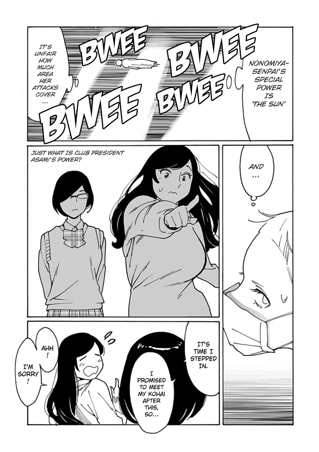 Otome no Teikoku chapter 289.8 page 3