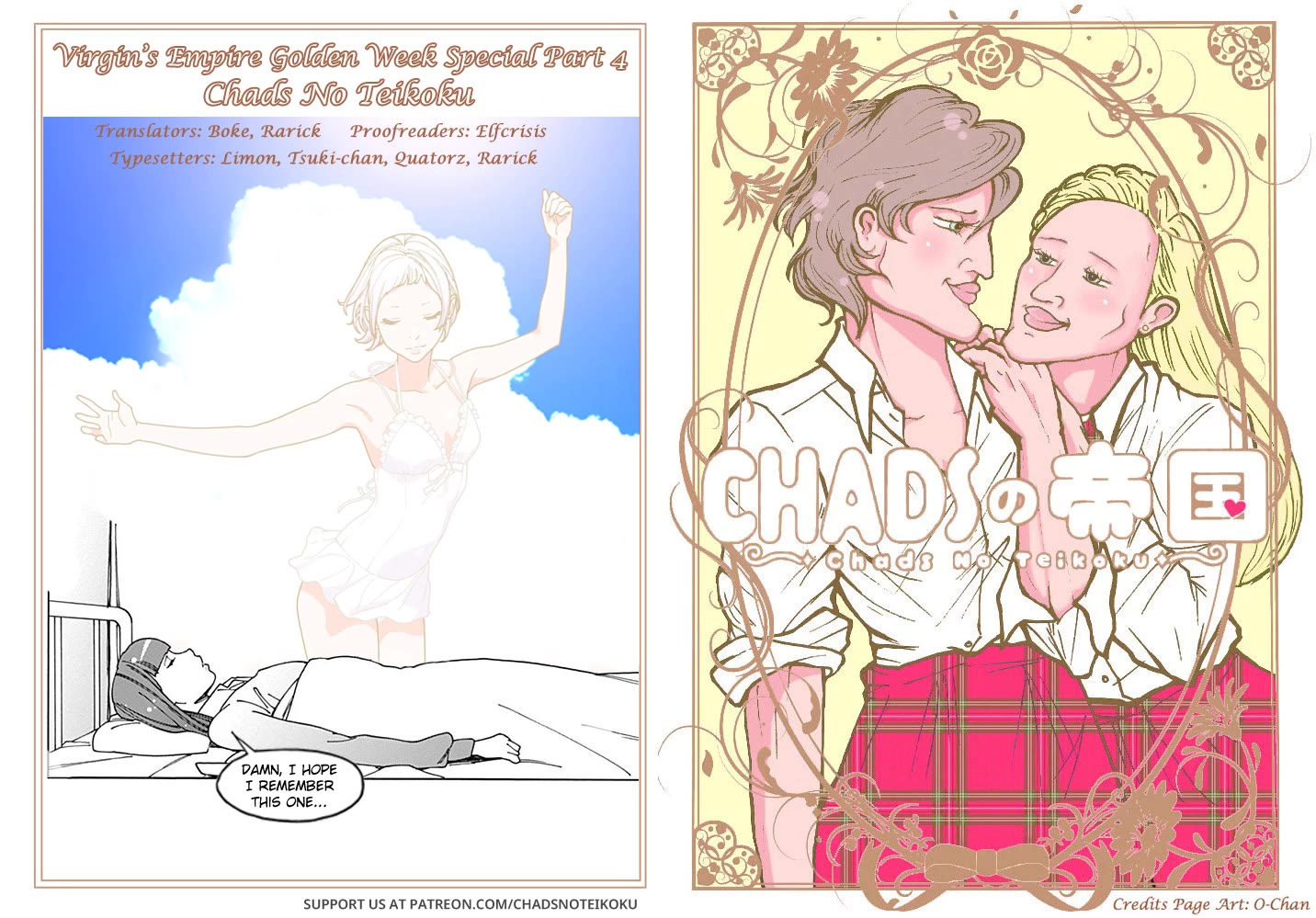 Otome no Teikoku chapter 289.9 page 7