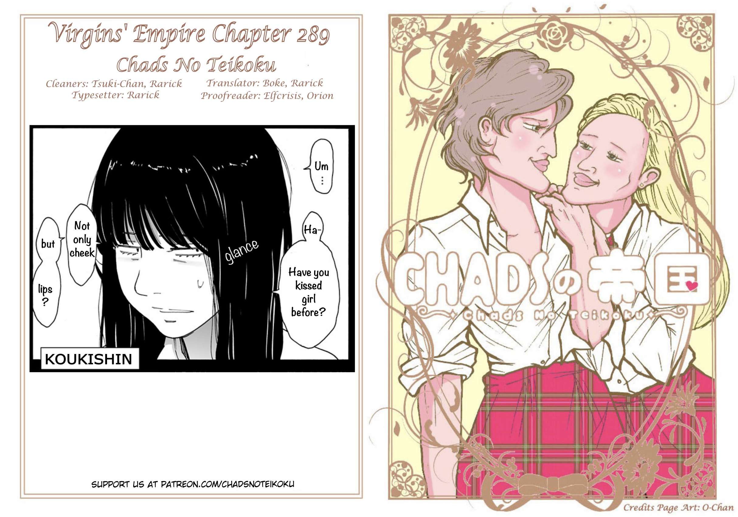 Otome no Teikoku chapter 289 page 8