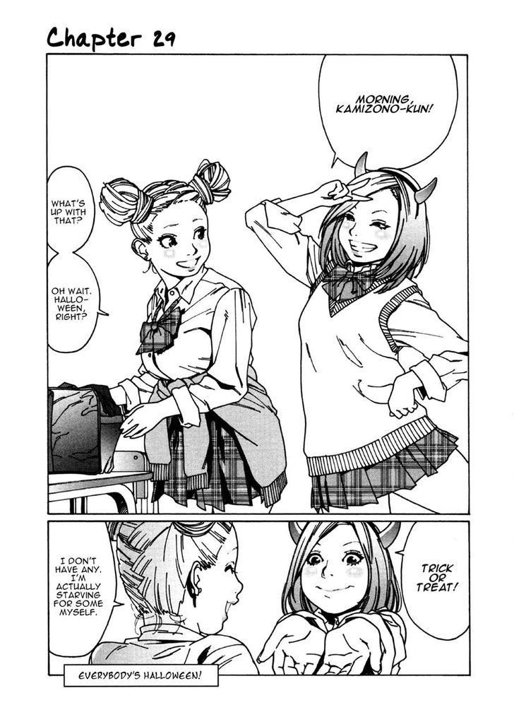 Otome no Teikoku chapter 29 page 1