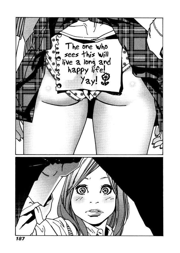 Otome no Teikoku chapter 29 page 9