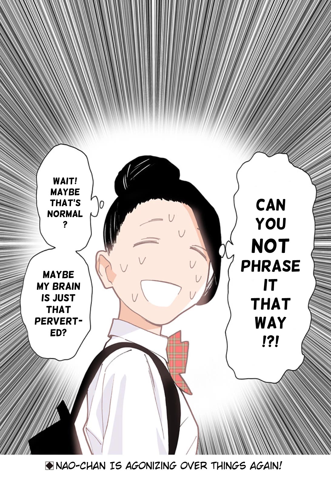 Otome no Teikoku chapter 290.1 page 4