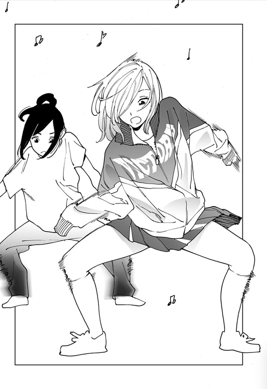 Otome no Teikoku chapter 291 page 8