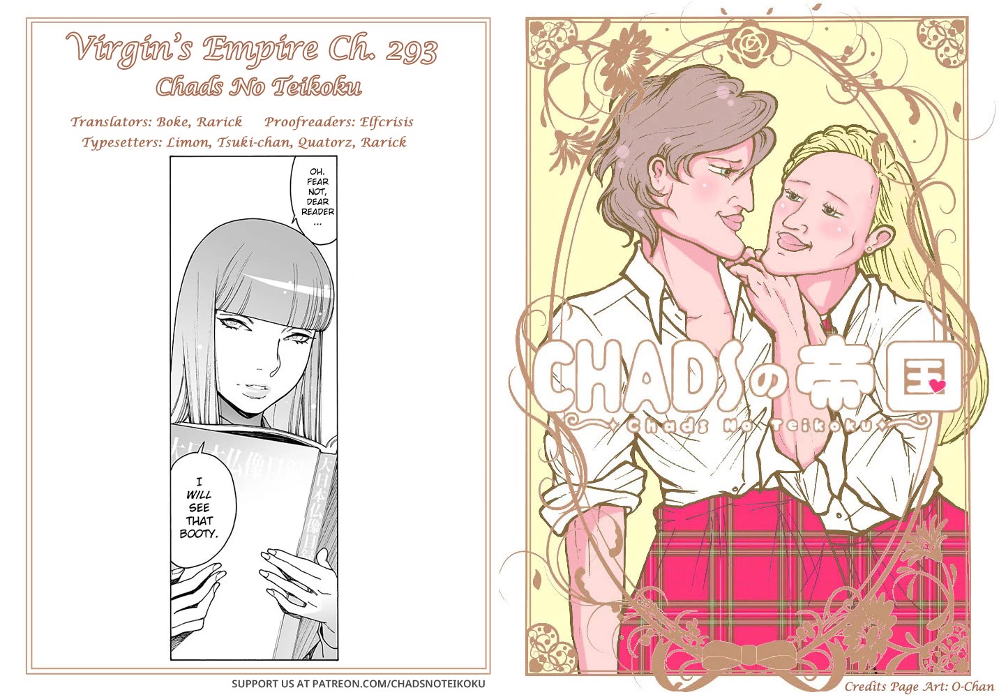 Otome no Teikoku chapter 293 page 14