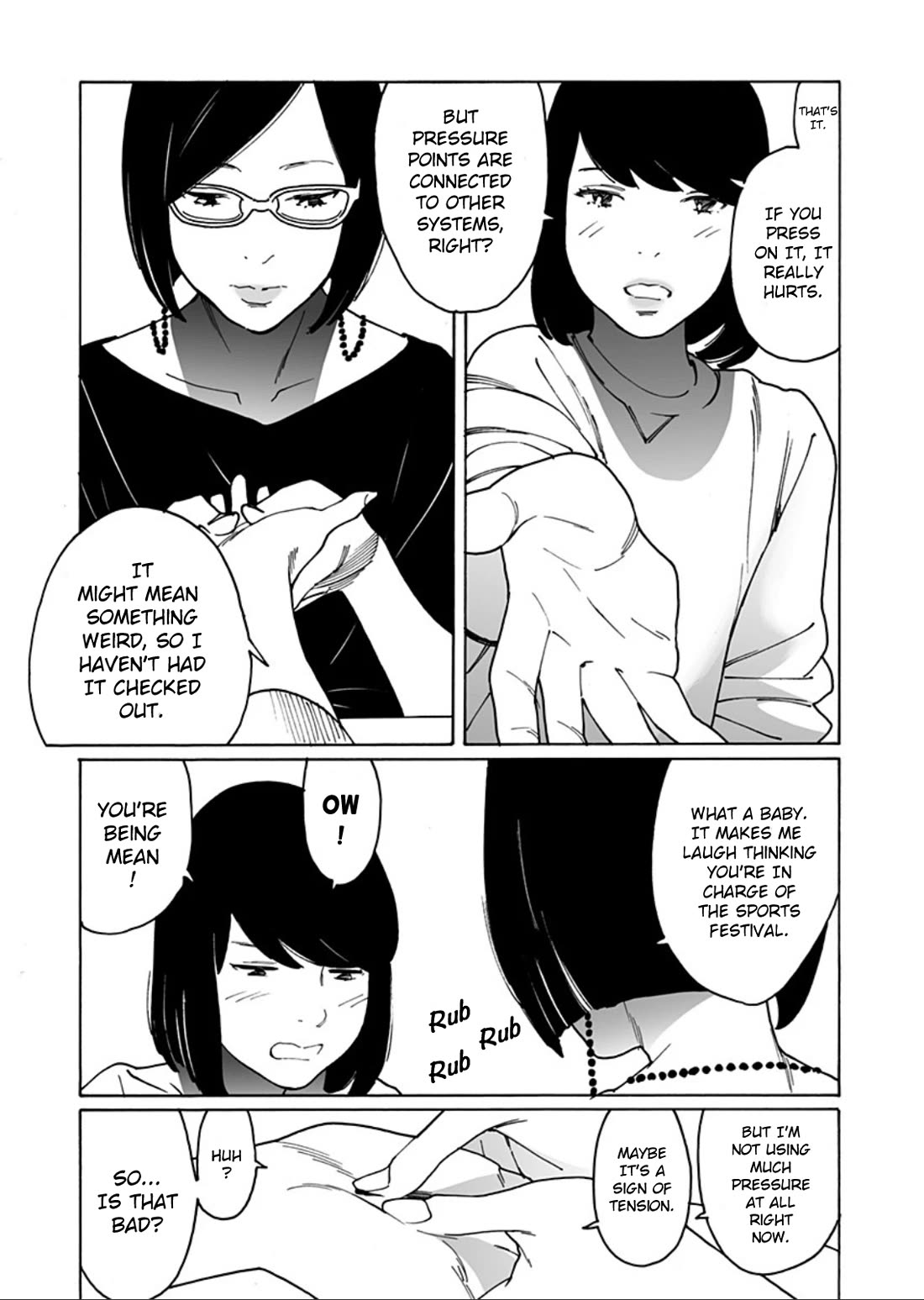 Otome no Teikoku chapter 295 page 3