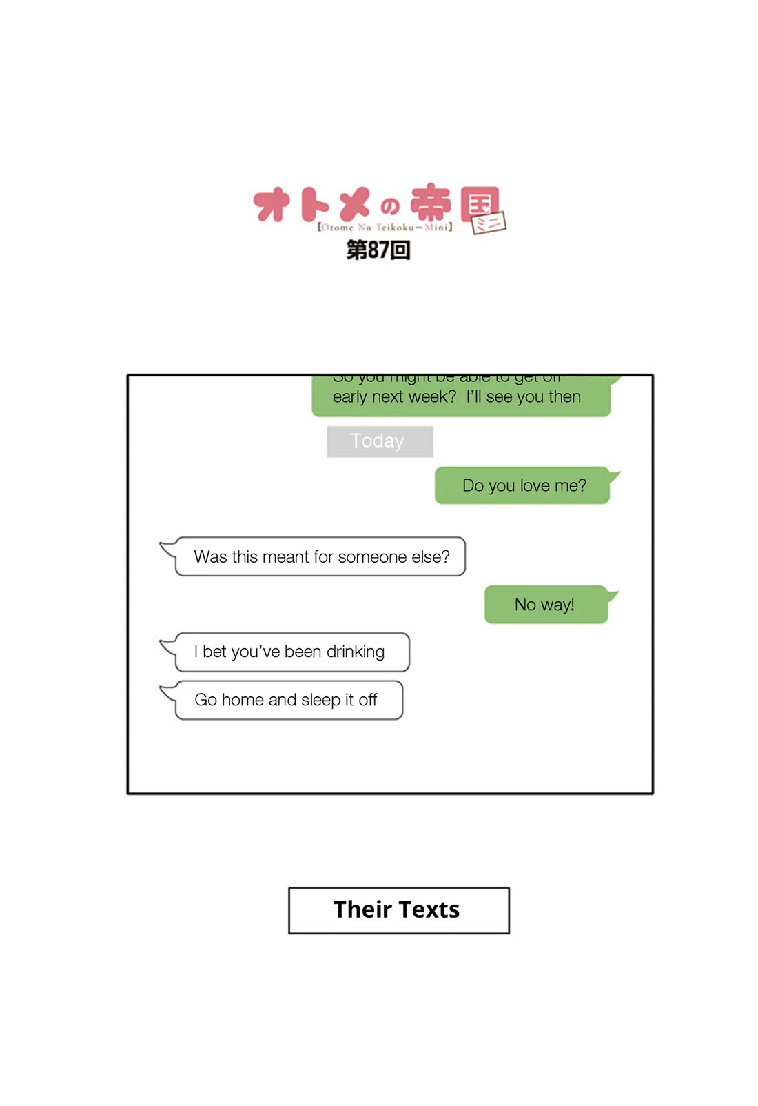 Otome no Teikoku chapter 296.1 page 1