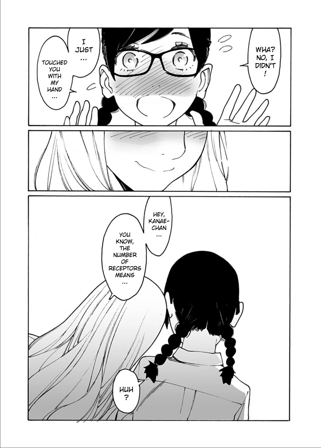 Otome no Teikoku chapter 298 page 15