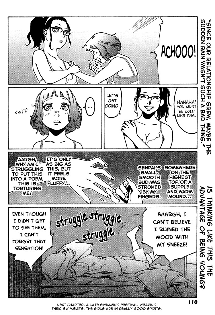 Otome no Teikoku chapter 3 page 13