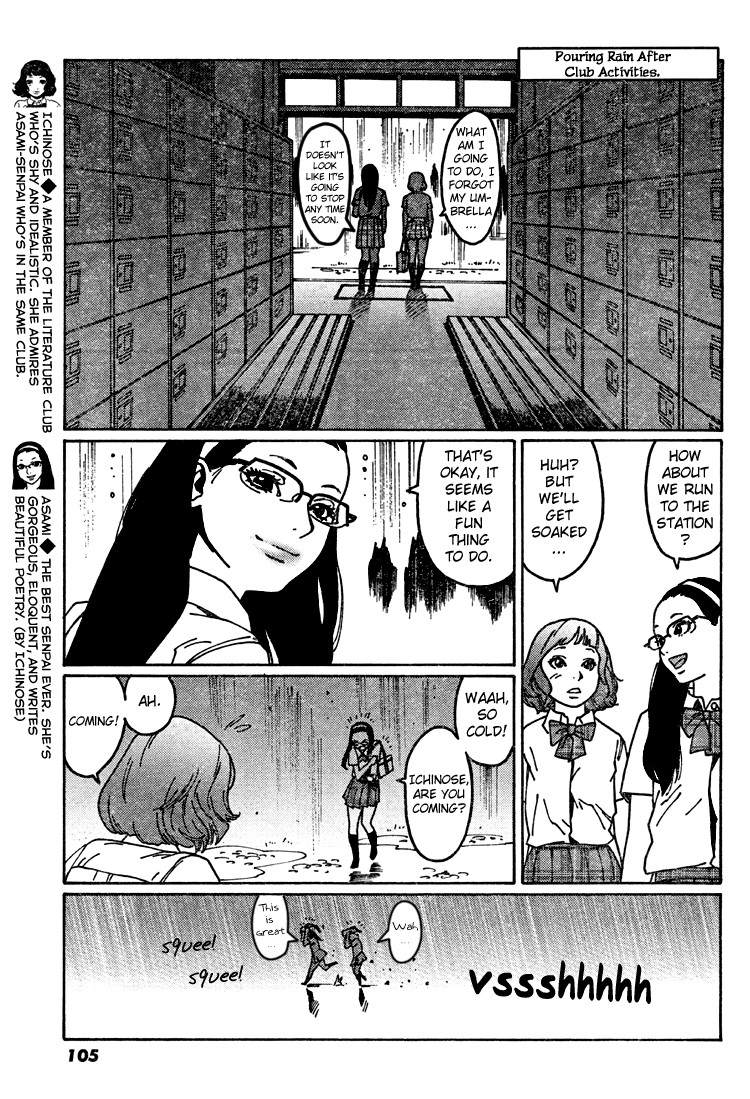 Otome no Teikoku chapter 3 page 8