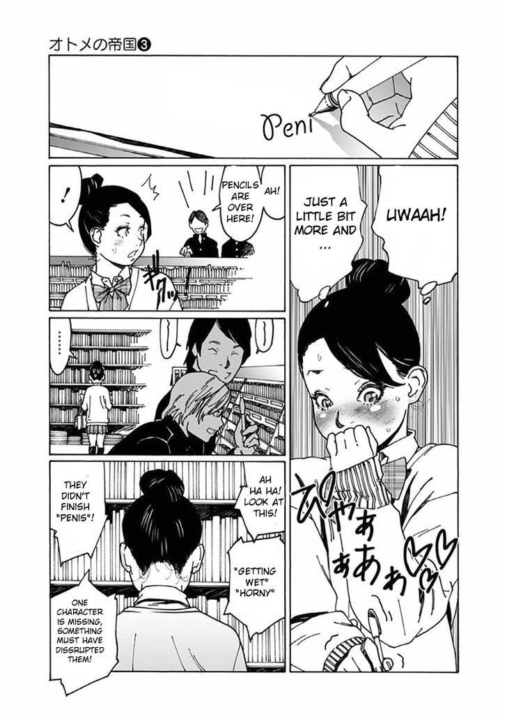 Otome no Teikoku chapter 30 page 11