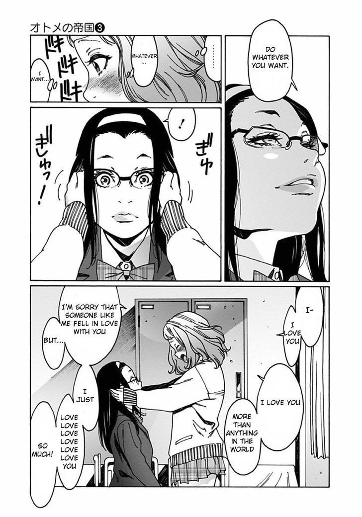 Otome no Teikoku chapter 30 page 7