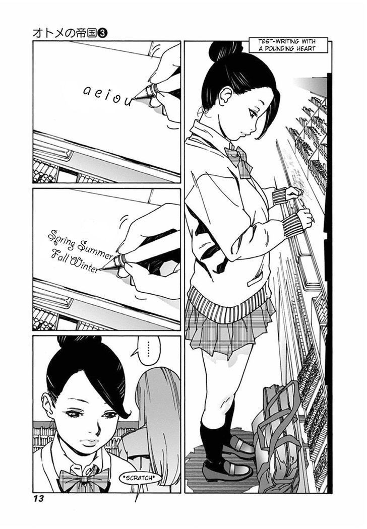 Otome no Teikoku chapter 30 page 9