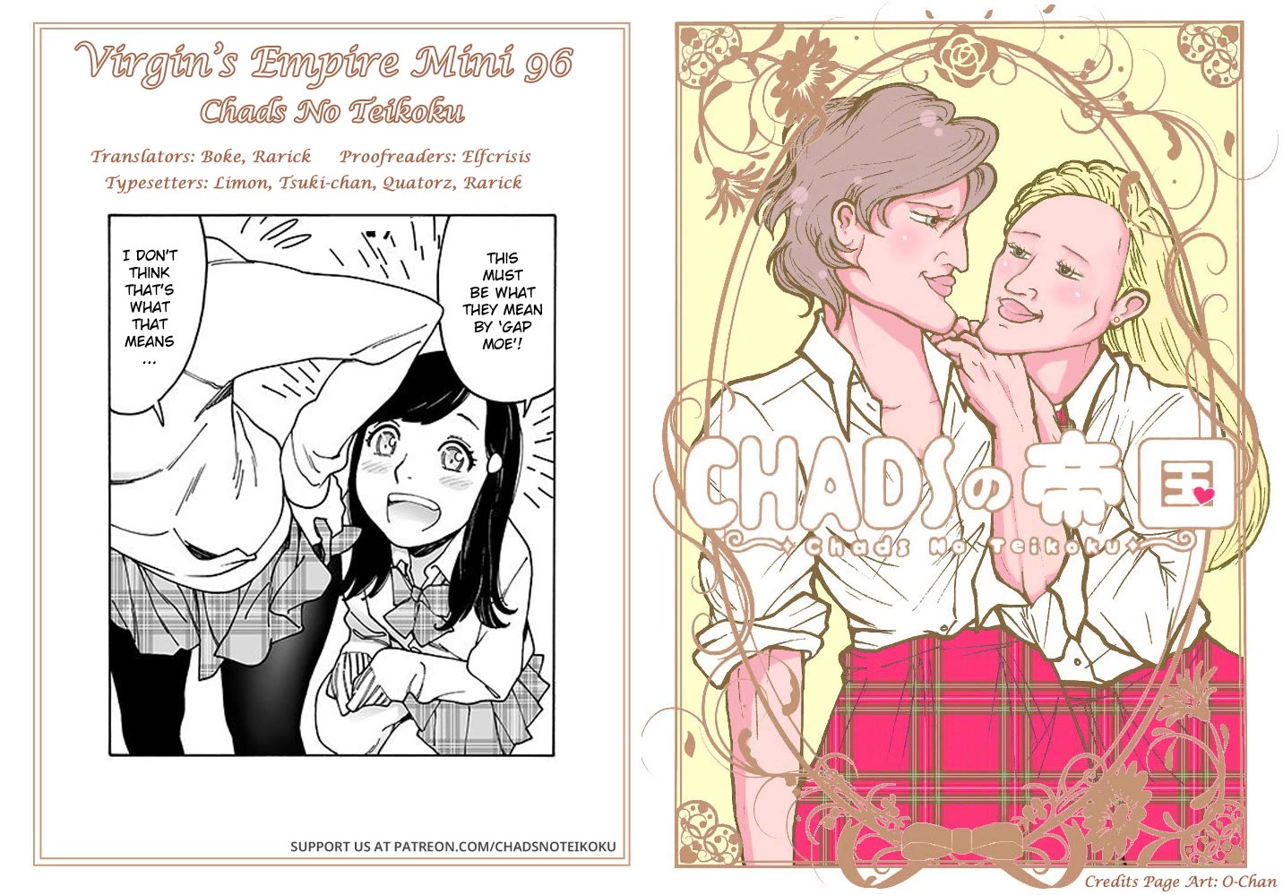 Otome no Teikoku chapter 301.1 page 7