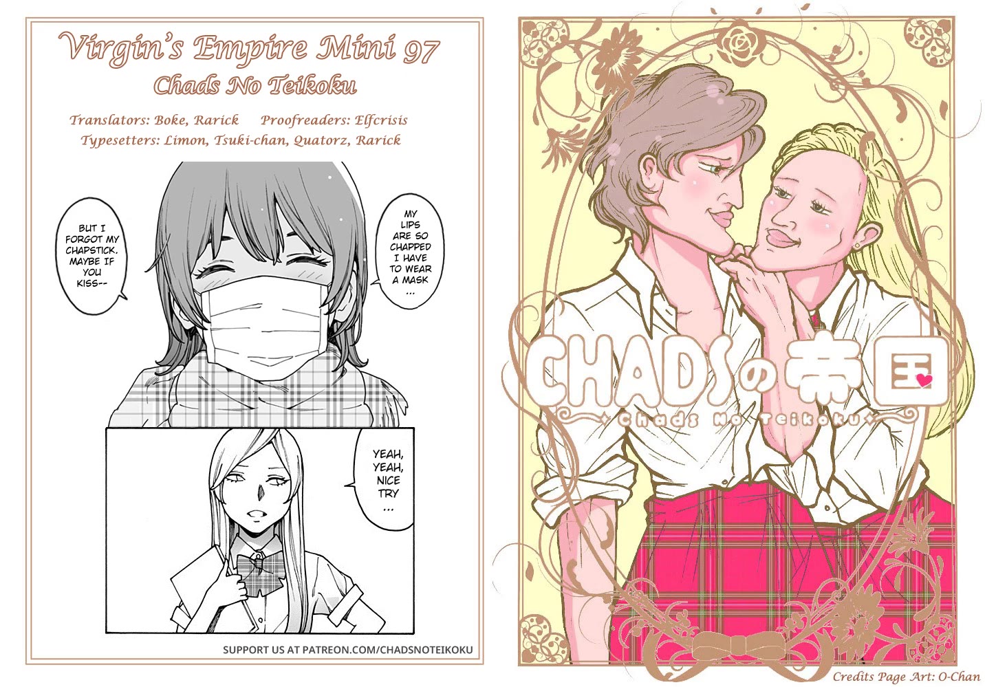 Otome no Teikoku chapter 301.2 page 6