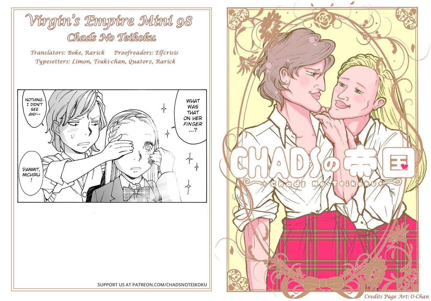 Otome no Teikoku chapter 301.3 page 5