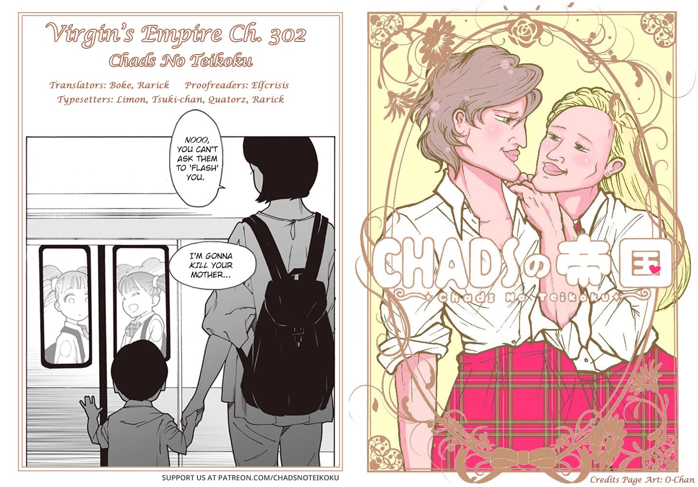Otome no Teikoku chapter 302 page 9