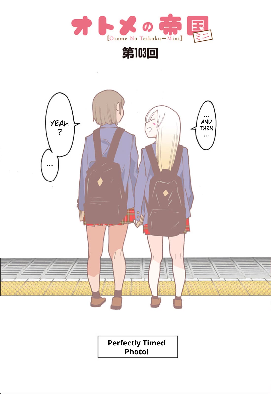 Otome no Teikoku chapter 304.3 page 1