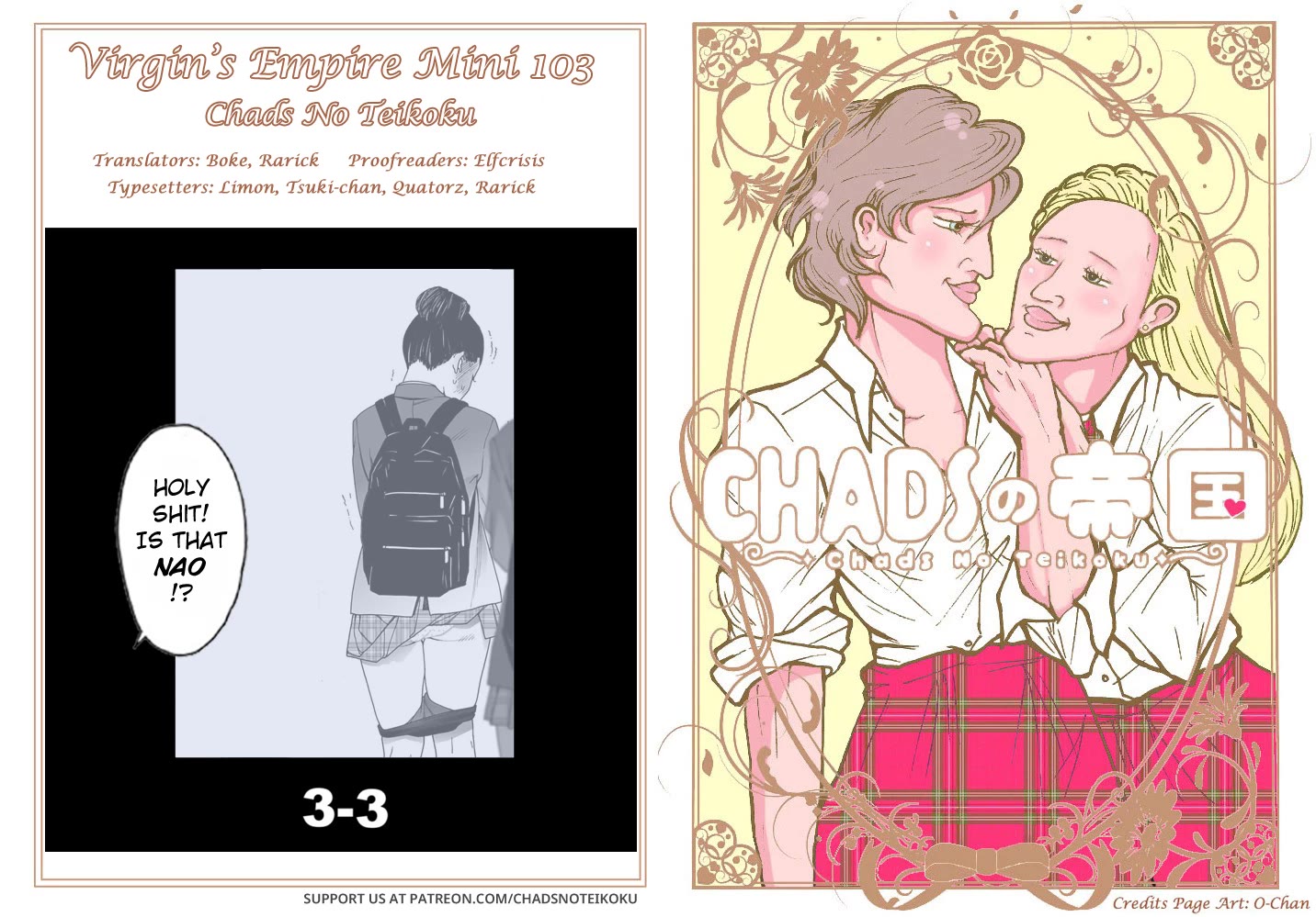 Otome no Teikoku chapter 304.3 page 6