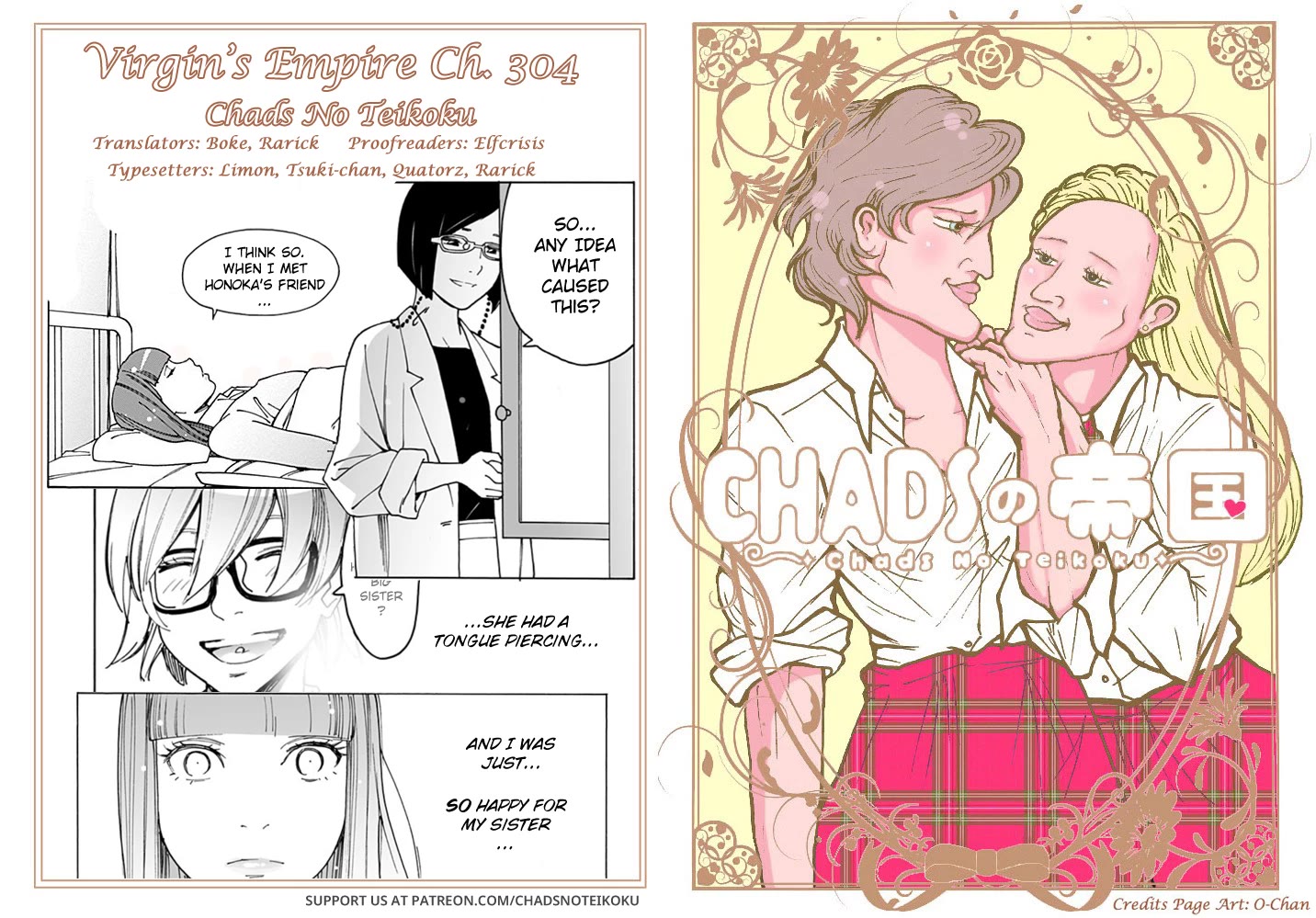 Otome no Teikoku chapter 304 page 20