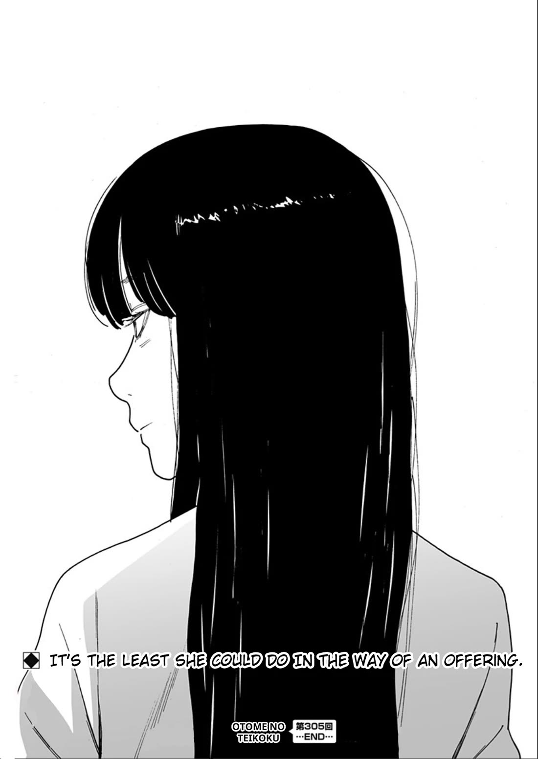 Otome no Teikoku chapter 305 page 10