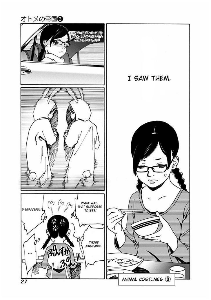 Otome no Teikoku chapter 31 page 11