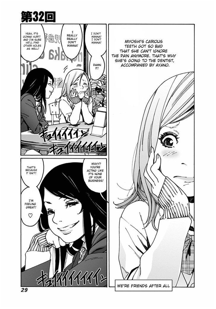 Otome no Teikoku chapter 32 page 1