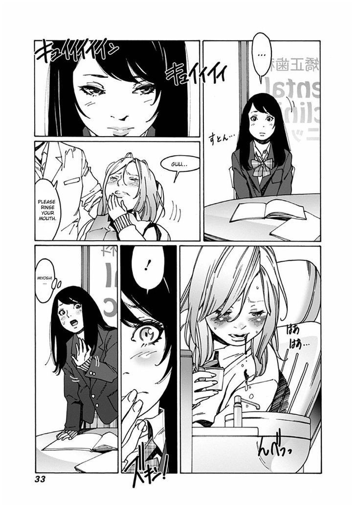 Otome no Teikoku chapter 32 page 5