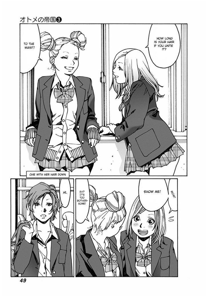 Otome no Teikoku chapter 33 page 9