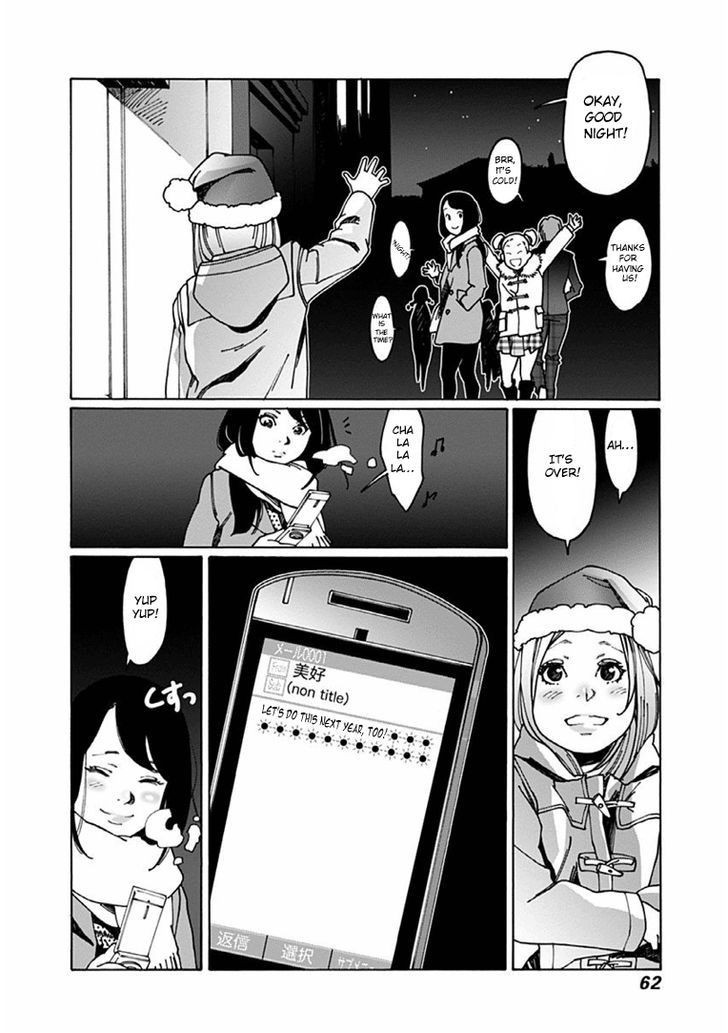 Otome no Teikoku chapter 34 page 10