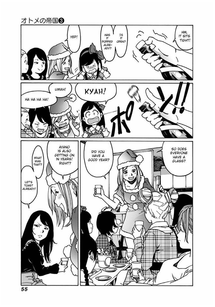 Otome no Teikoku chapter 34 page 3