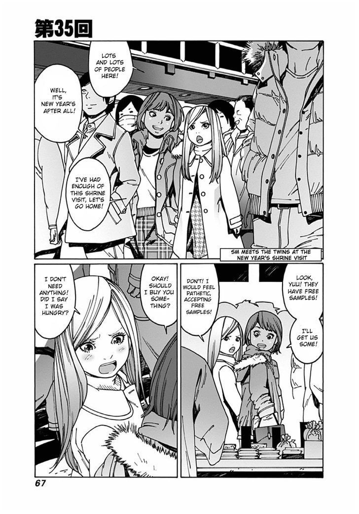 Otome no Teikoku chapter 35 page 1