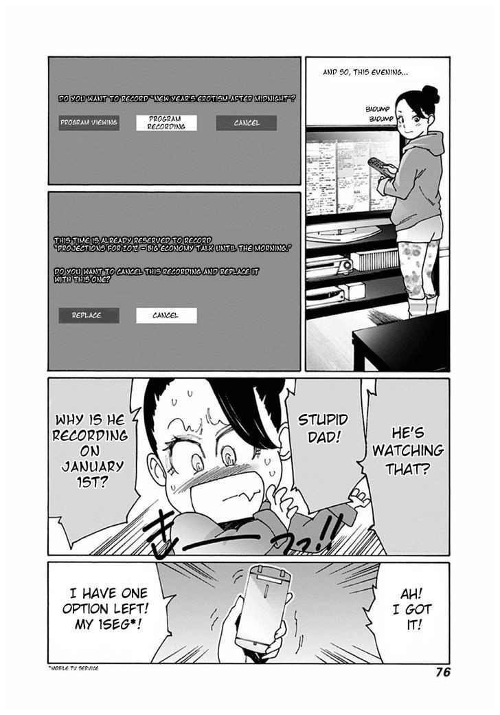 Otome no Teikoku chapter 35 page 10