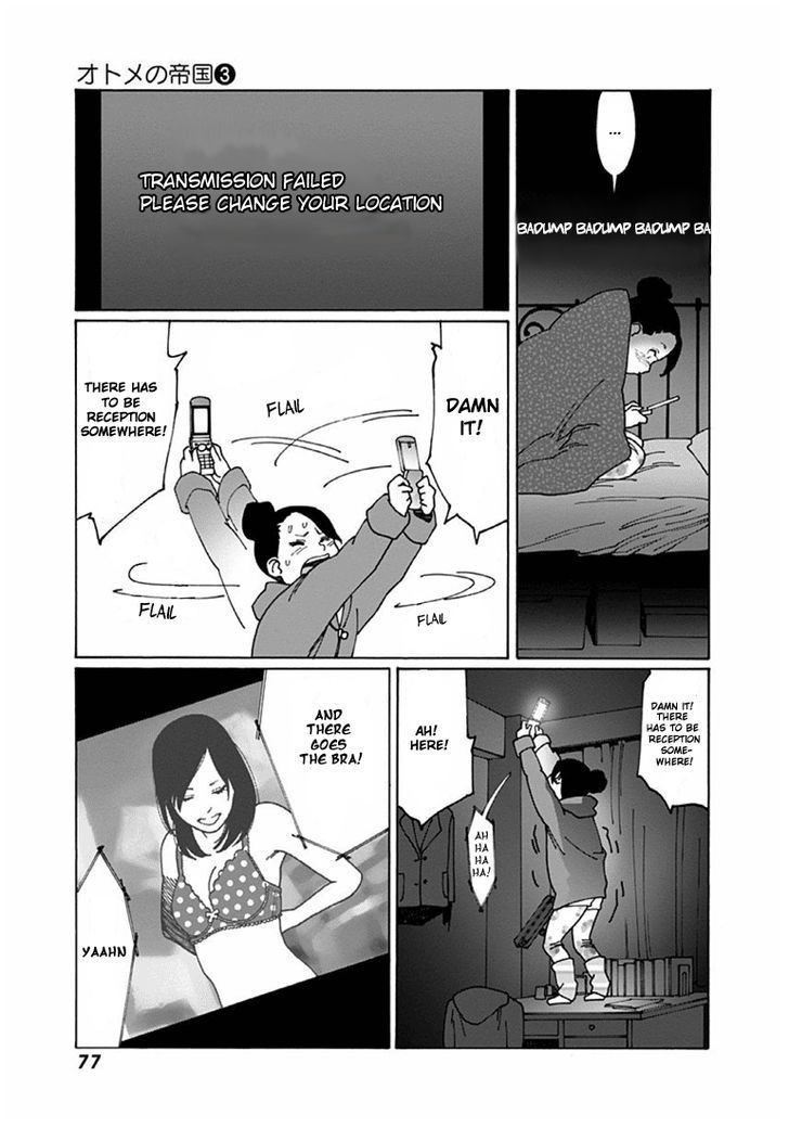 Otome no Teikoku chapter 35 page 11