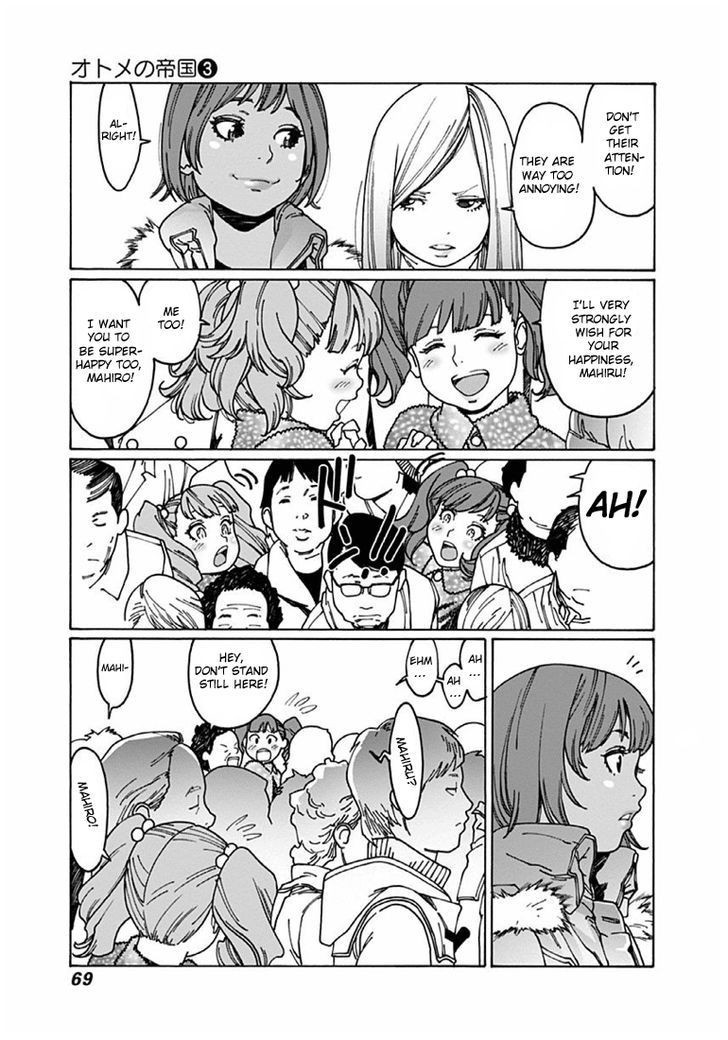 Otome no Teikoku chapter 35 page 3