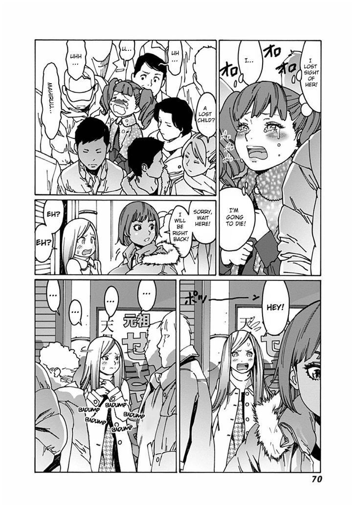 Otome no Teikoku chapter 35 page 4