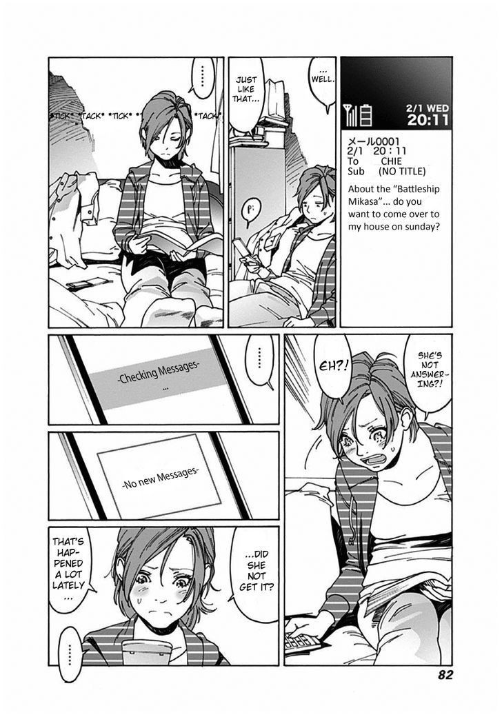 Otome no Teikoku chapter 36 page 4