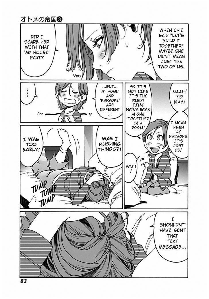 Otome no Teikoku chapter 36 page 5