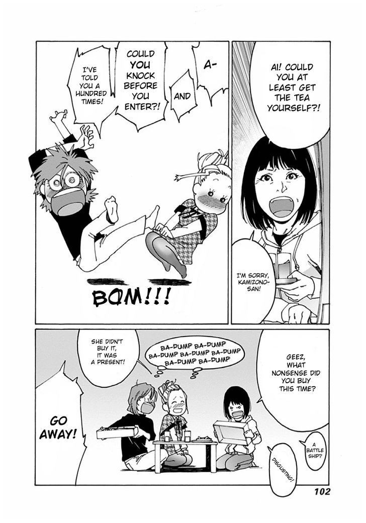 Otome no Teikoku chapter 37 page 12