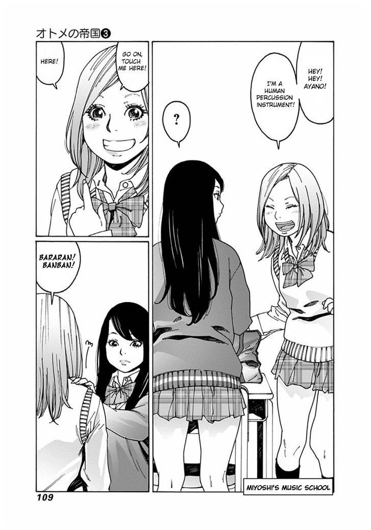 Otome no Teikoku chapter 38 page 7