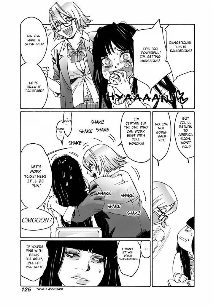 Otome no Teikoku chapter 39 page 11