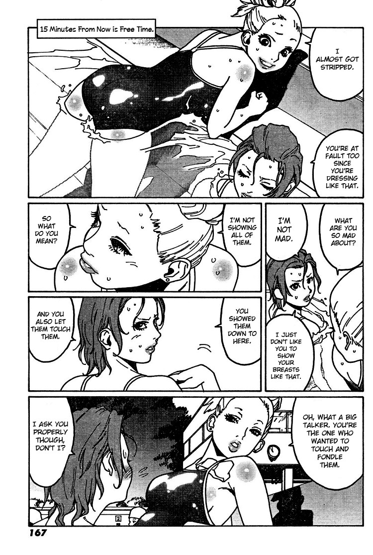 Otome no Teikoku chapter 4 page 11