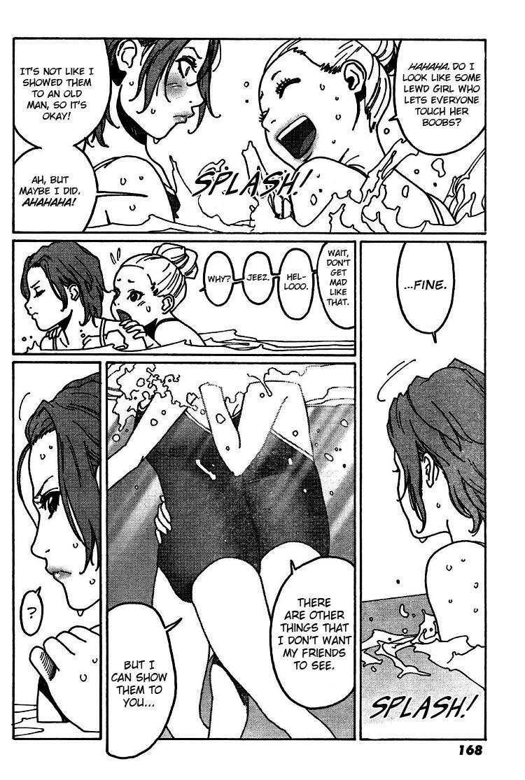 Otome no Teikoku chapter 4 page 12