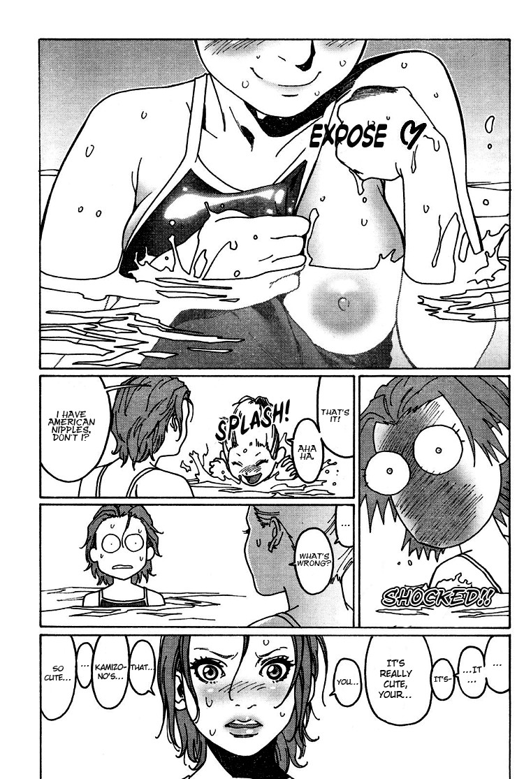 Otome no Teikoku chapter 4 page 13