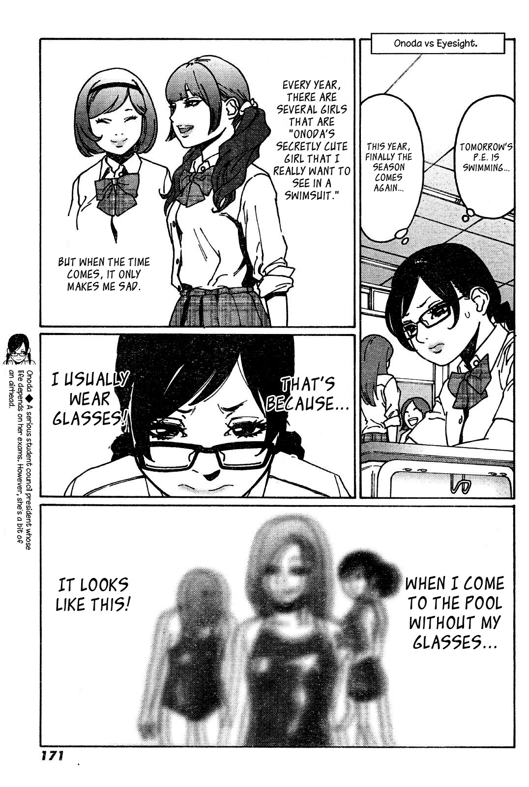 Otome no Teikoku chapter 4 page 15