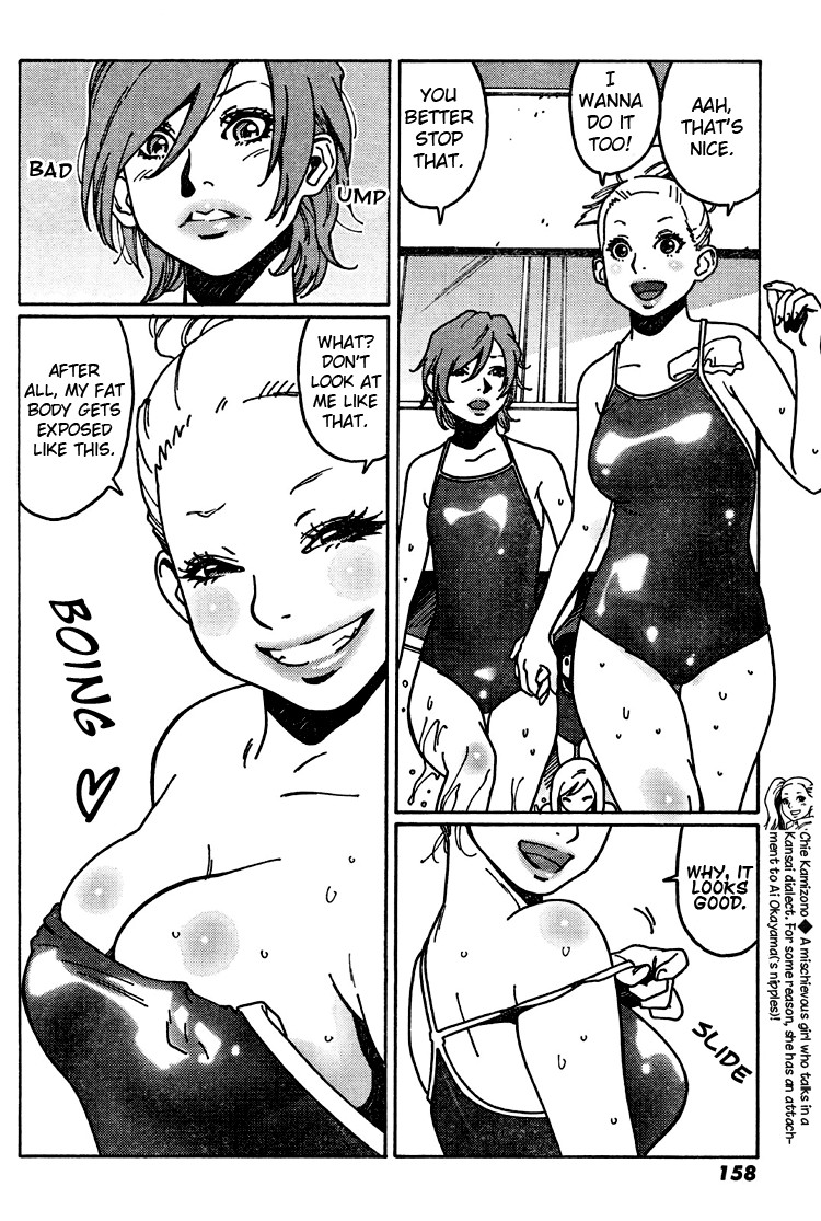 Otome no Teikoku chapter 4 page 2