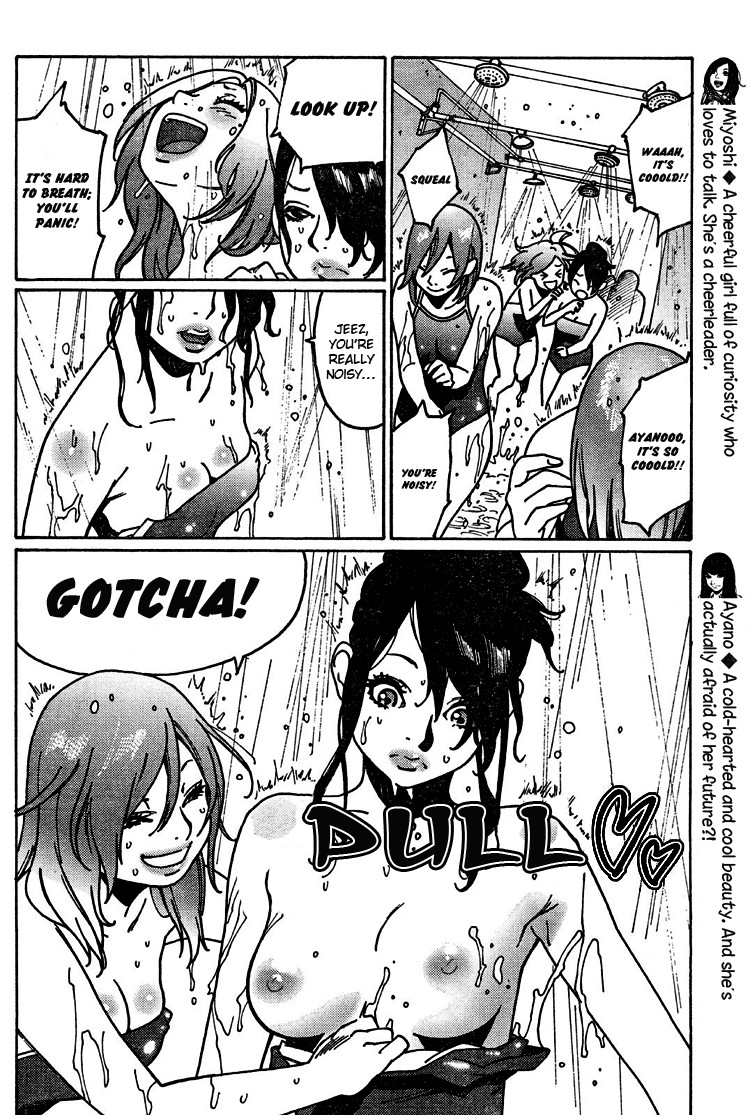 Otome no Teikoku chapter 4 page 6